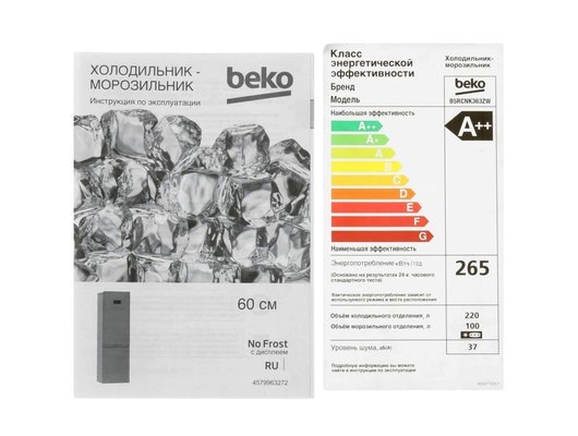 Холодильник BEKO B5RCNK363ZW